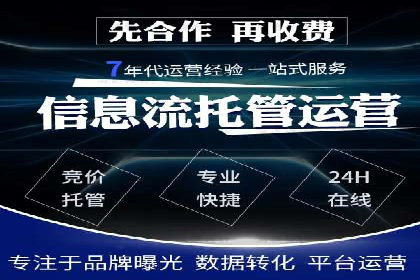 SEM竞价推广案例：优化广告创意提升点击率